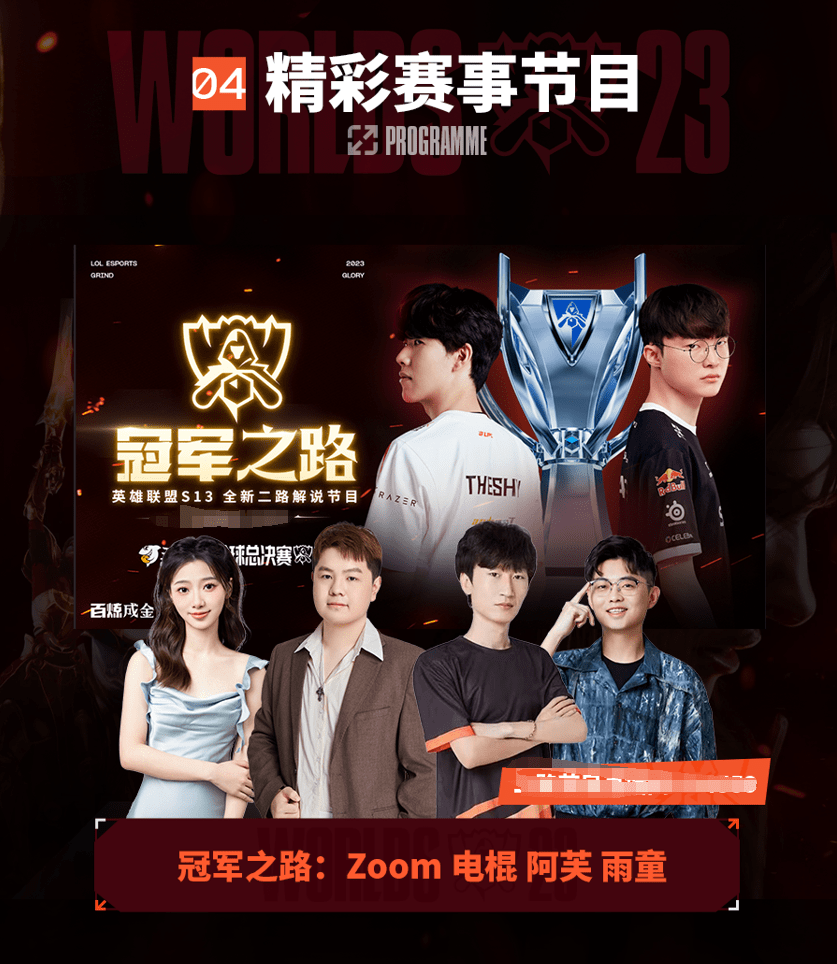 秒校对这三 秒校对这三