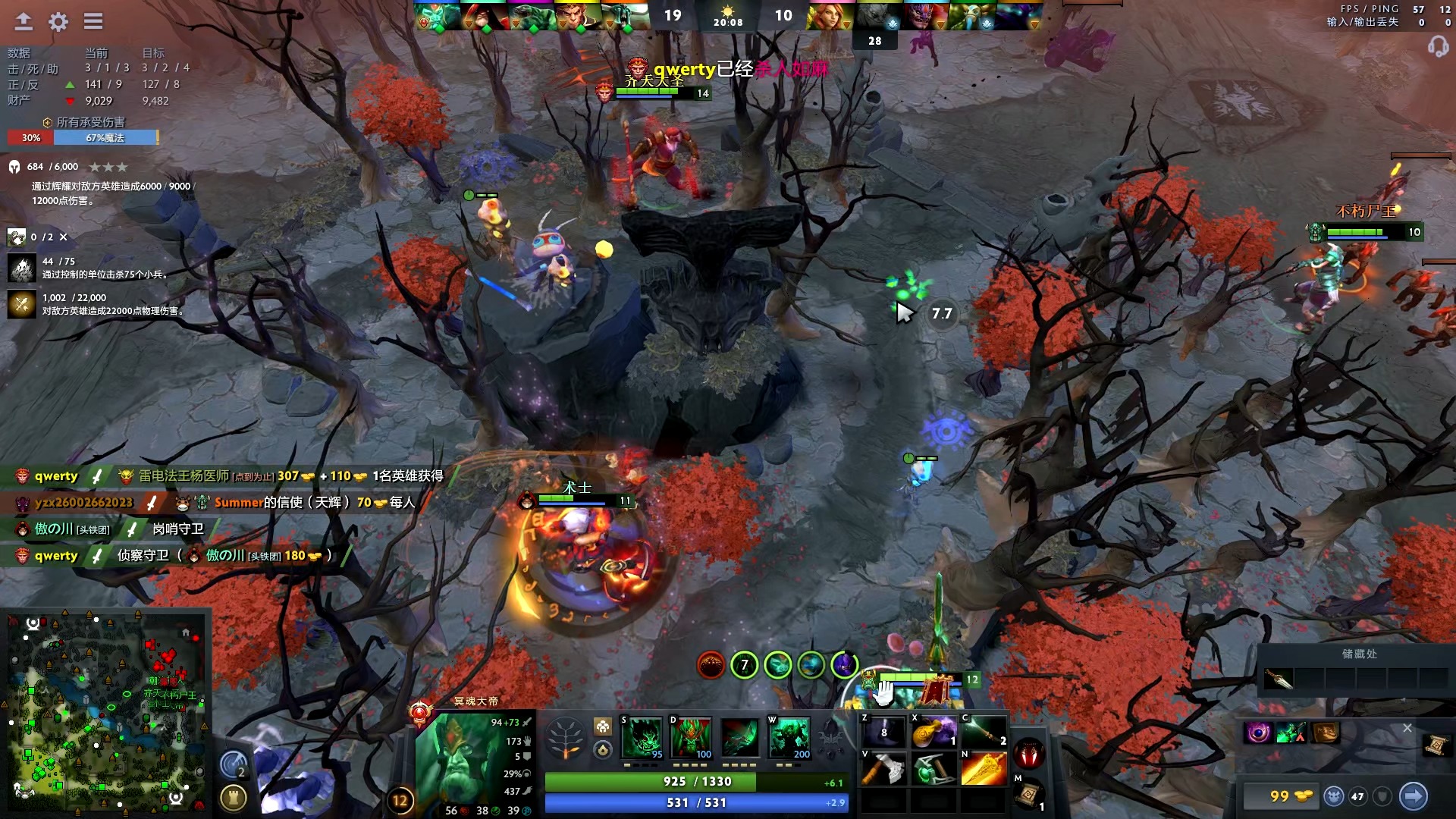 他们通过 他们通过