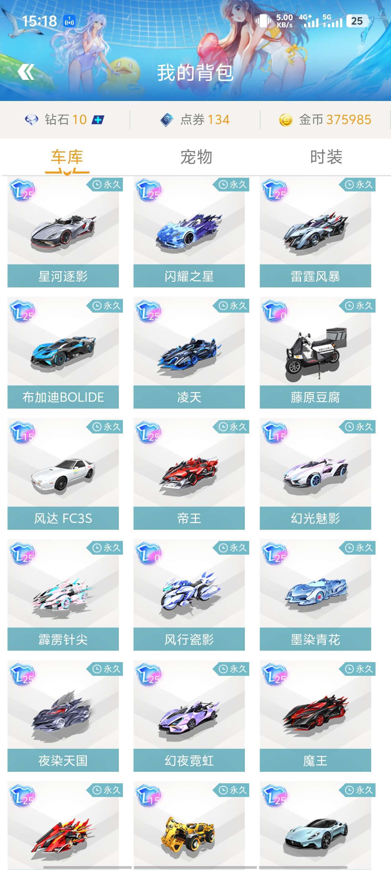 郑钦文不仅 郑钦文不仅