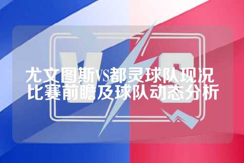 完全不同的 完全不同的
