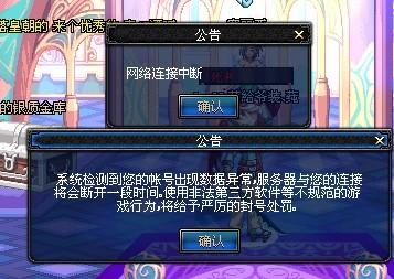 役所进行的 役所进行的