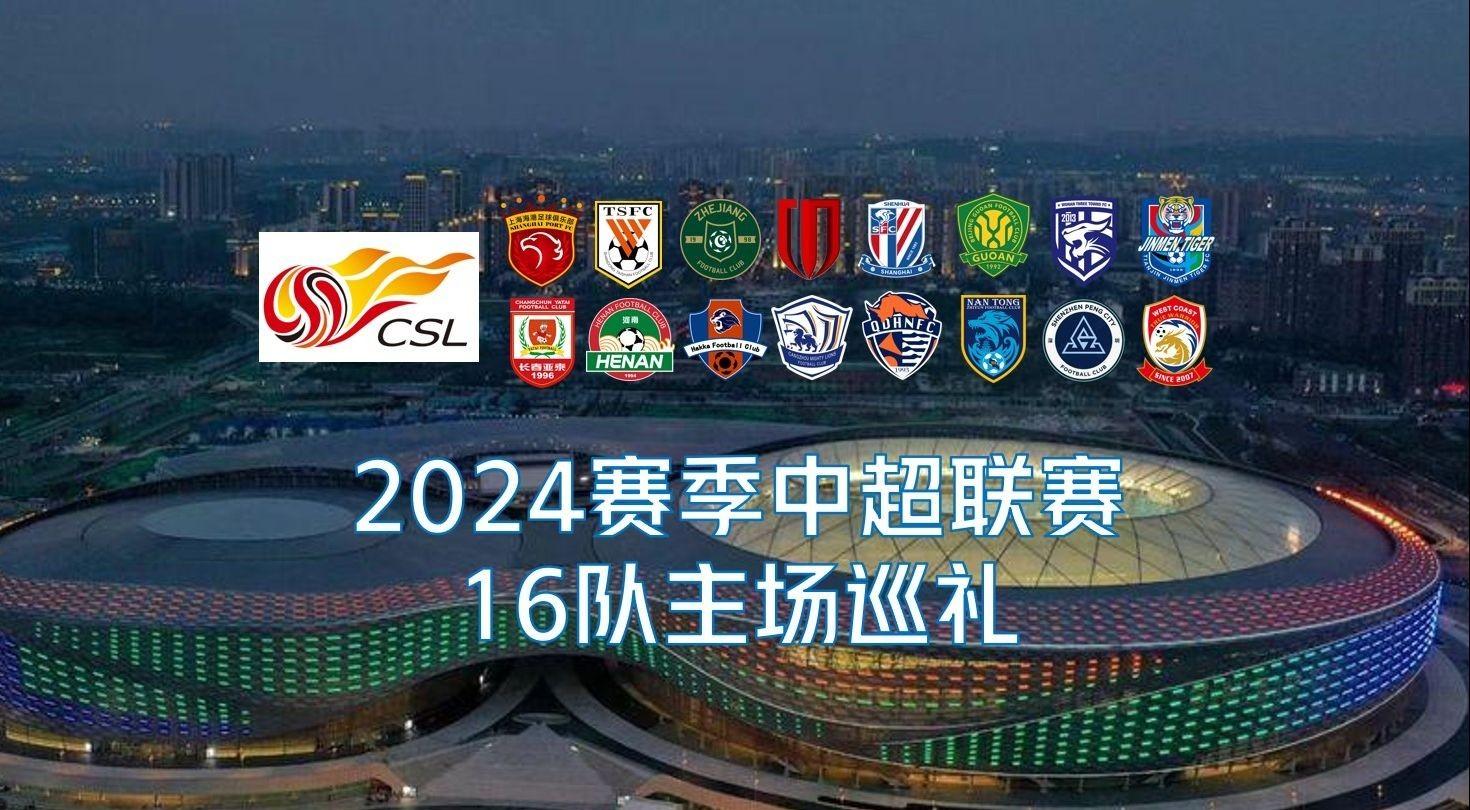 杨瀚森第2